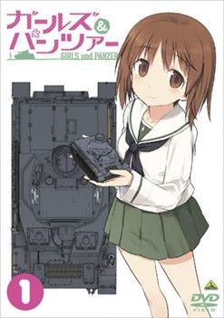 ★【中古】 ガールズ＆パンツァー (8巻セット) TV版 全6巻 ＋ OVA これが本当のアンツィオ戦です！ ＋ 劇場版 [レンタル落ち] [DVD]