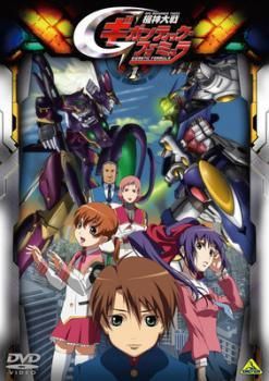 ●【中古】 機神大戦ギガンティック・フォーミュラ (9巻セット) [レンタル落ち] [DVD]