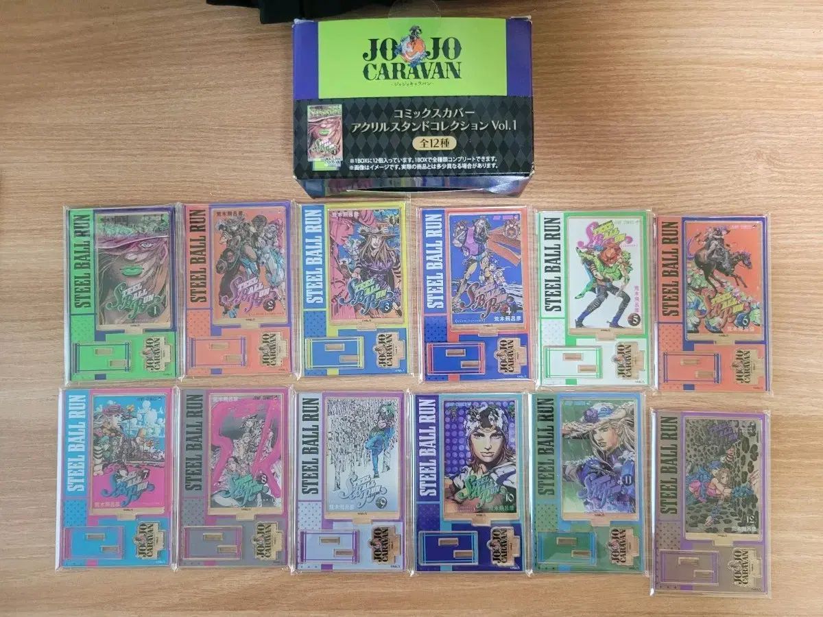 未開封 ジョジョ カラVAN スチール ボールRUN 7分Arcs アクリル スタンド コレクション Vol 1 全種
