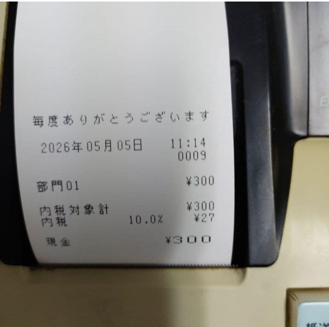 カシオレジスター TE-M80 中古品 人気機種感熱紙 送料無料 808005