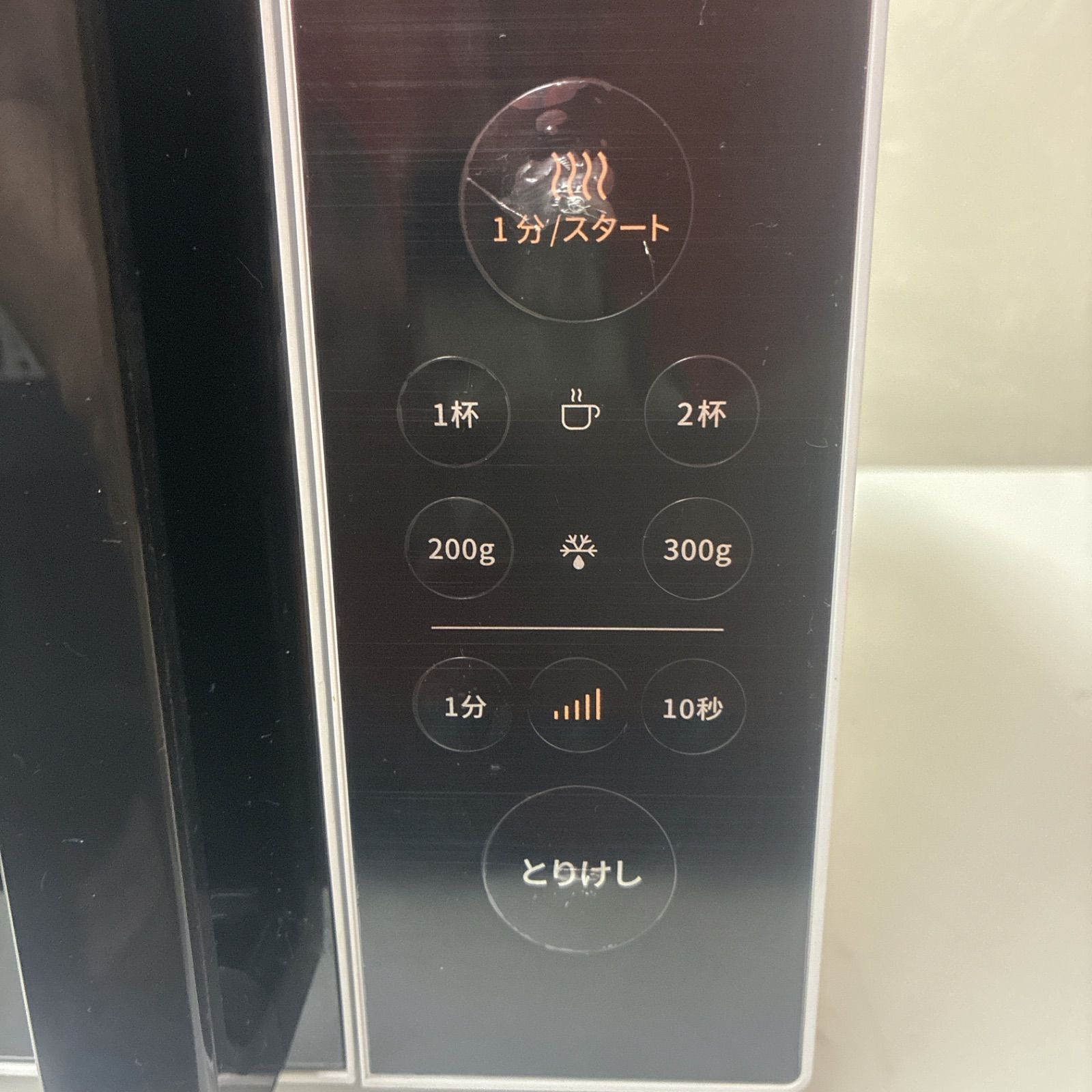 S127 ⭐ 23年製の高年式 COMFEE