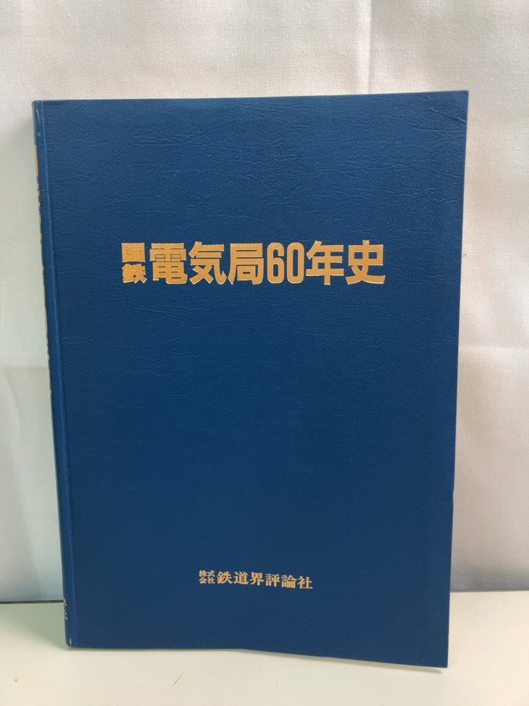 能楽謡本 9冊セット 高砂 鶴亀 橋弁慶 ほか 能楽謡本 9冊セット 高砂 鶴亀 橋弁慶 ほか