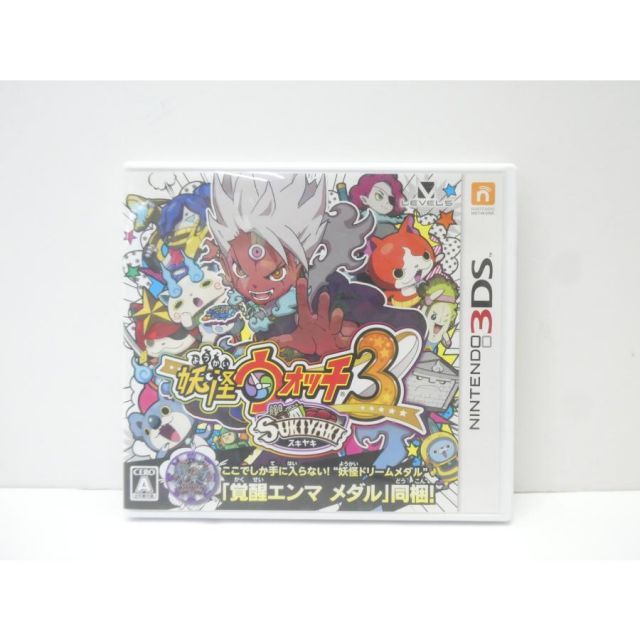[新品未開封]3DSソフト 妖怪ウォッチ3 スキヤキ メダル同梱 Nintendo 3DS 妖怪ウォッチ3 スキヤキ ※メダル欠品 ゲームソフト