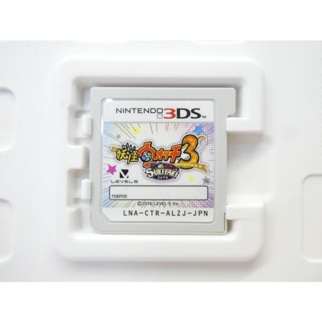 Nintendo 3DS 妖怪ウォッチ3 スキヤキ ※メダル欠品 ゲームソフト
