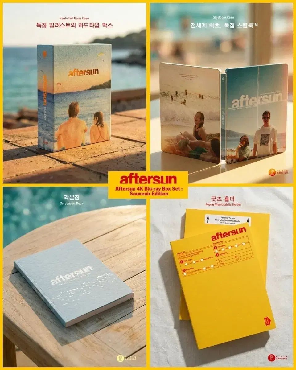 購入) アフター・サン ブルーレイ Blu-ray