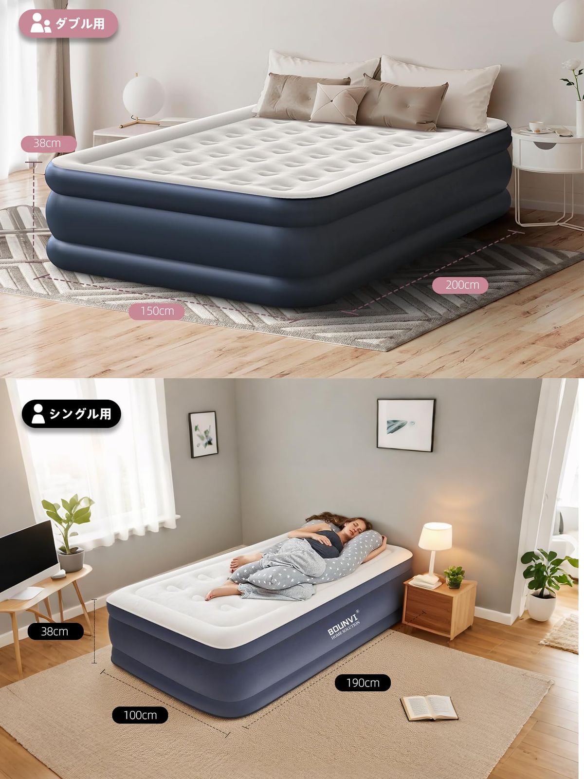 Bounvi エアーベッド 電動ポンプ内蔵 厚40cm エアベッド 折り畳み式 自動膨張 USB充電式 キャンプ/車中泊マット 来客用 防災用 寝具 収納袋付き 枕付き 日本語取扱書付き