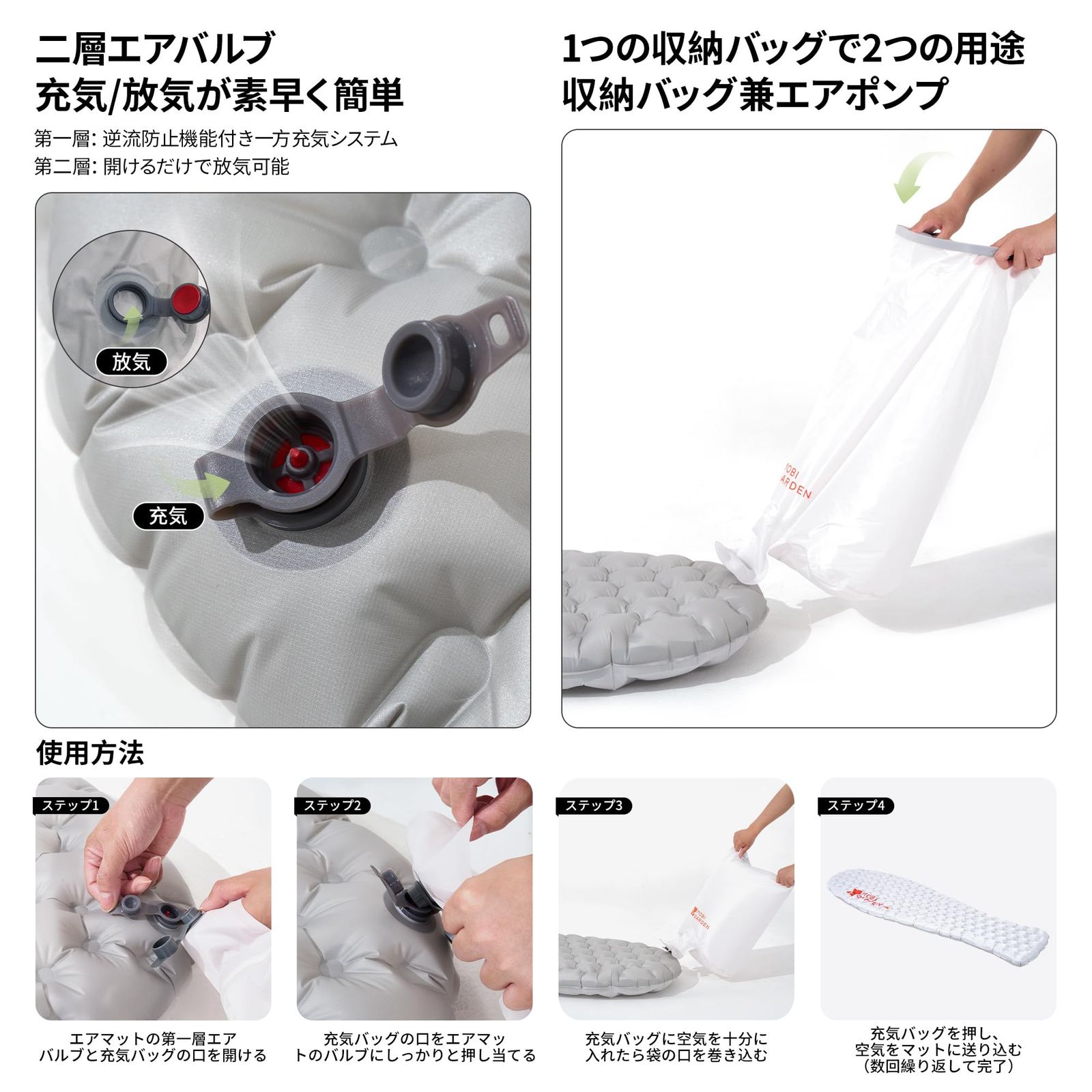 MOBI GARDEN 高R値エアーマット【TPU防水・静音素材】R8.8 約445g超軽量 インフレーターマット 厚手9.5cm -30℃以上対応 コンパクト 耐水加工 キャンプ マット 車中泊 テント泊 キャンプ用 防災用 家庭用 来客用 収納袋付き 補修
