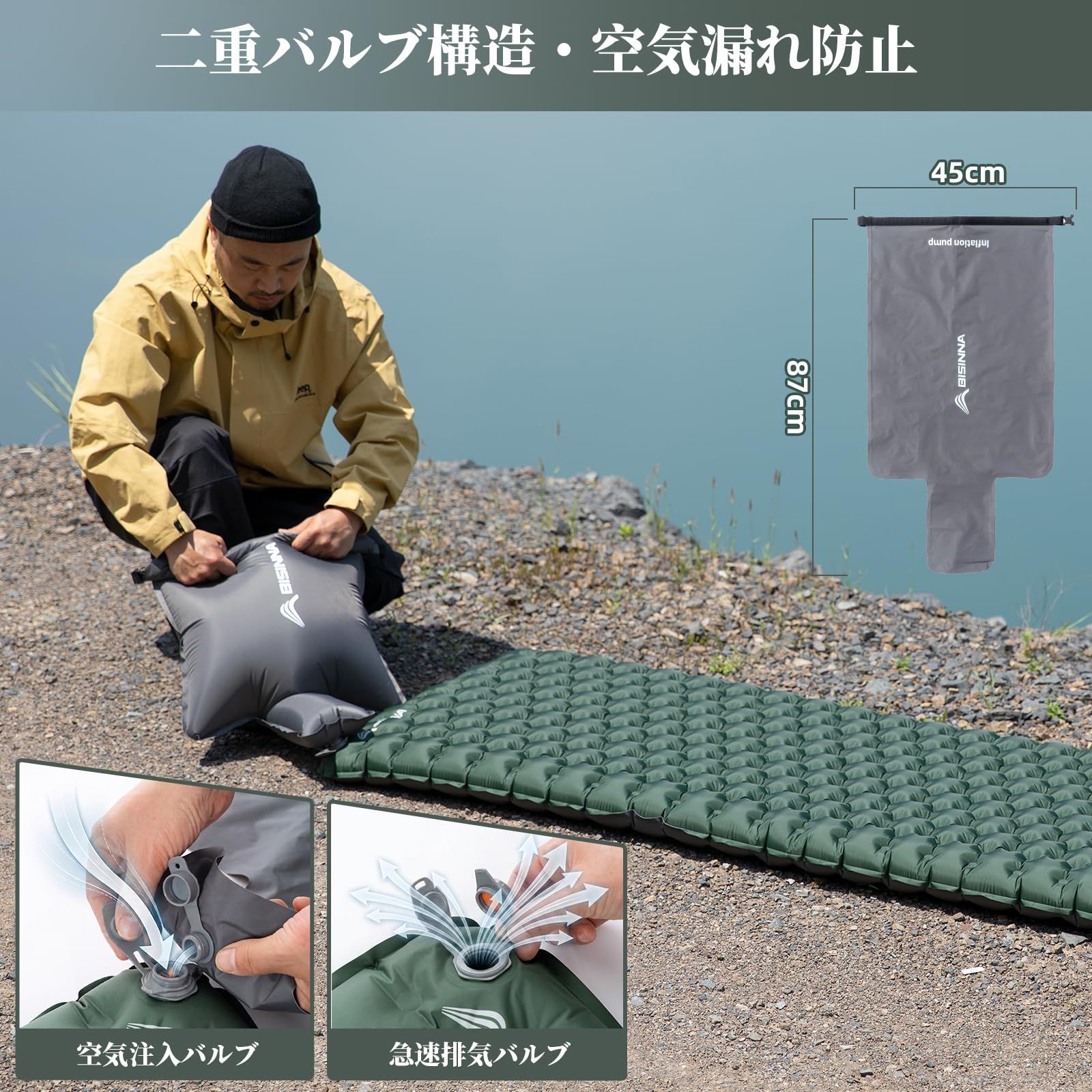 BISINNA エアーマット キャンプ マット R値9.0 厳冬期対応 極厚9cm 超軽量 920g 冬用 キャンプ用エアーマット ポンプサック付き コンパクト 9層断熱構造 コット泊 車中泊 テント泊 防災 登山 アウトドア用品 BISINNA エアーマット キャンプ マット R値9.0 厳冬期対応 極厚9cm 超軽量 920g 冬用 キャンプ用エアーマット ポンプサック付き コンパクト 9層断熱構造 コット泊 車中泊 テント泊 防災 登山 アウトドア用品
