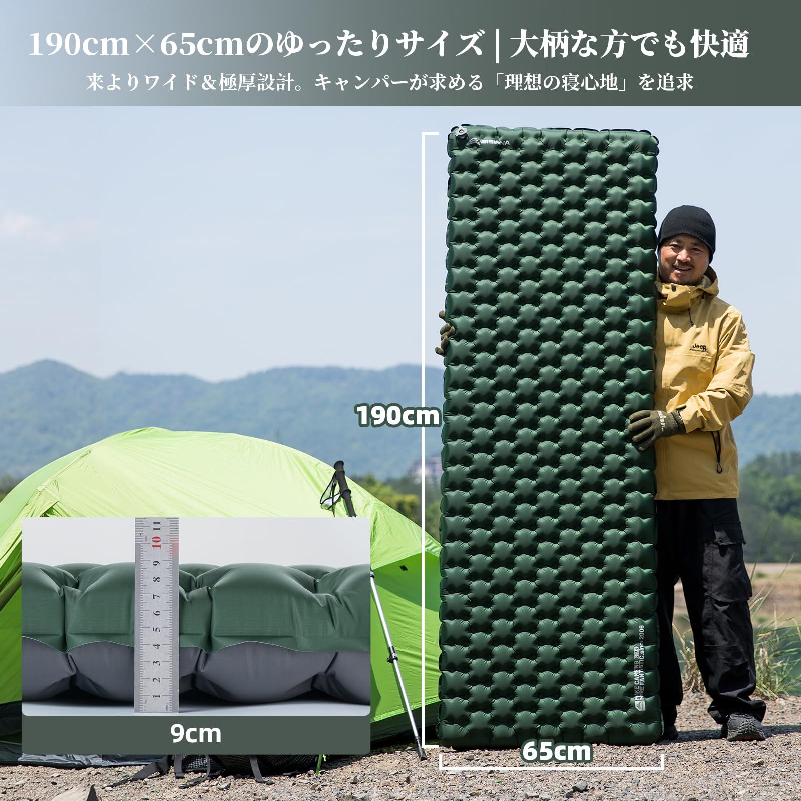 BISINNA エアーマット キャンプ マット R値9.0 厳冬期対応 極厚9cm 超軽量 920g 冬用 キャンプ用エアーマット ポンプサック付き コンパクト 9層断熱構造 コット泊 車中泊 テント泊 防災 登山 アウトドア用品 BISINNA エアーマット キャンプ マット R値9.0 厳冬期対応 極厚9cm 超軽量 920g 冬用 キャンプ用エアーマット ポンプサック付き コンパクト 9層断熱構造 コット泊 車中泊 テント泊 防災 登山 アウトドア用品