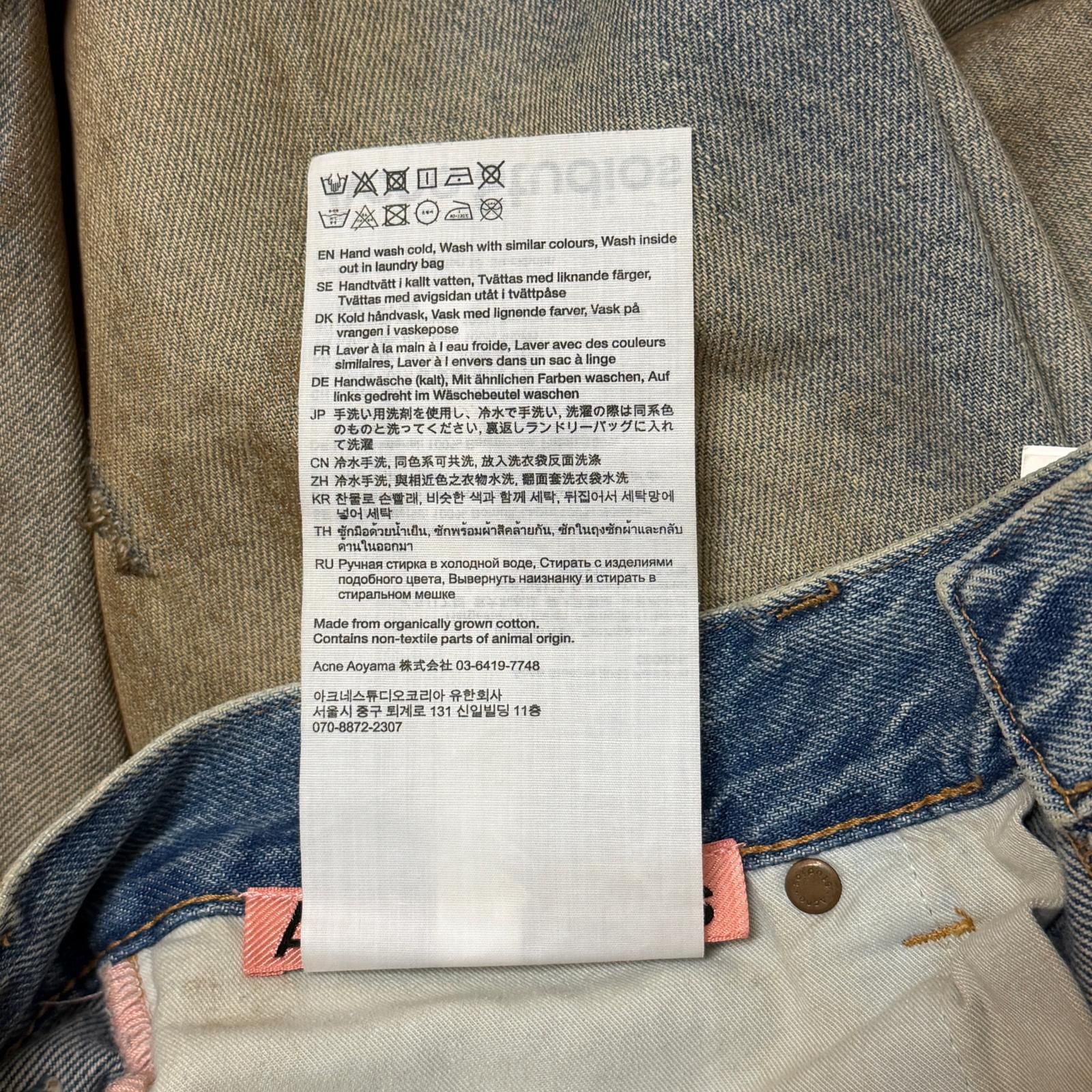 参考上代119900円 ACNE STUDIOS PENICILLIN SUPER BAGGY FIT JEANS 