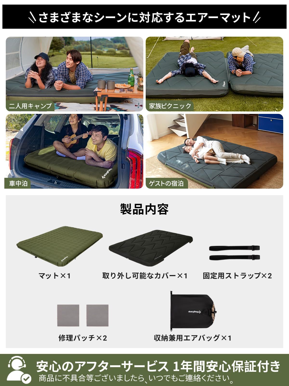 KingCamp インフレーターマット ダブル 17cm 超厚 Amazon.co.jp