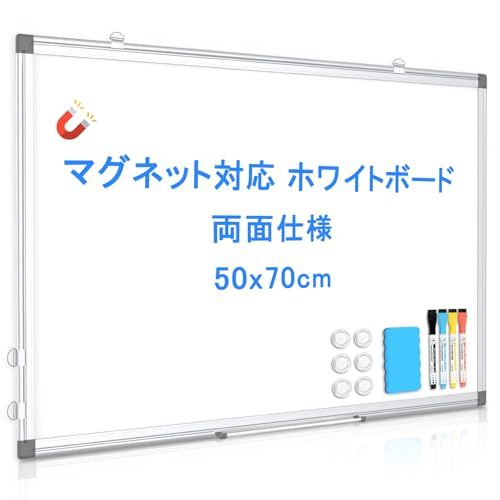 ホワイトボード 壁掛け マグネットボード 70x50cm ボード 両面使用 アルミフレーム お支度ボード スケジュールボード カレンダー おしゃれ 自宅 家庭用 子供 オフィス用品 マーカー・イレイザー付きｍａ