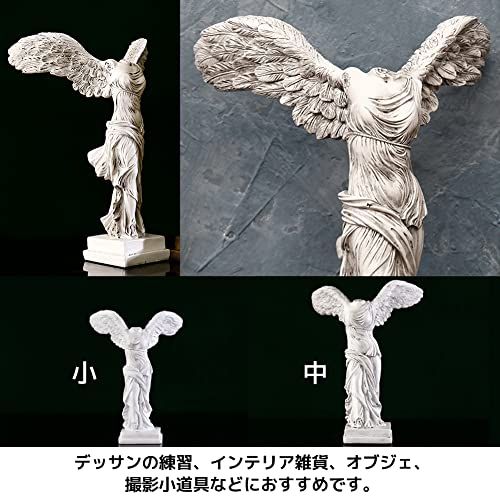 FUPUTWO] サモトラケ ニケ 石膏像 フィギュア 勝利の女神 インテリア