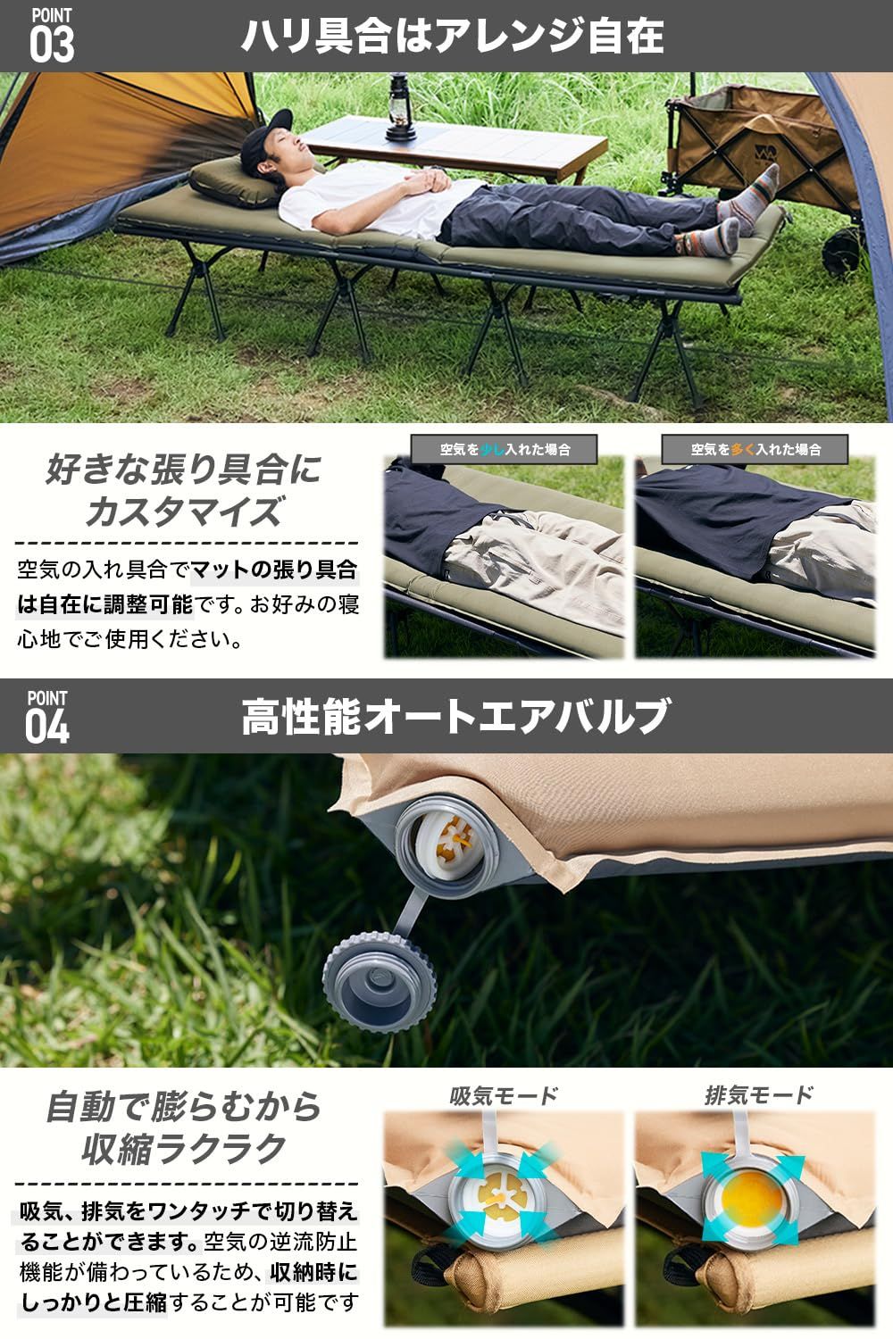WAQ RELAXING WIDE MAT リラクシング ワイドマット 厚手 8cm 車中泊 キャンピング 特殊ウレタン 軽量 r値 7 自動膨張 特大バルブ搭載 災害時 防災 インフレータブル ワイドコット アウトドア 車中泊 キャンプ 寝袋 (TAN)