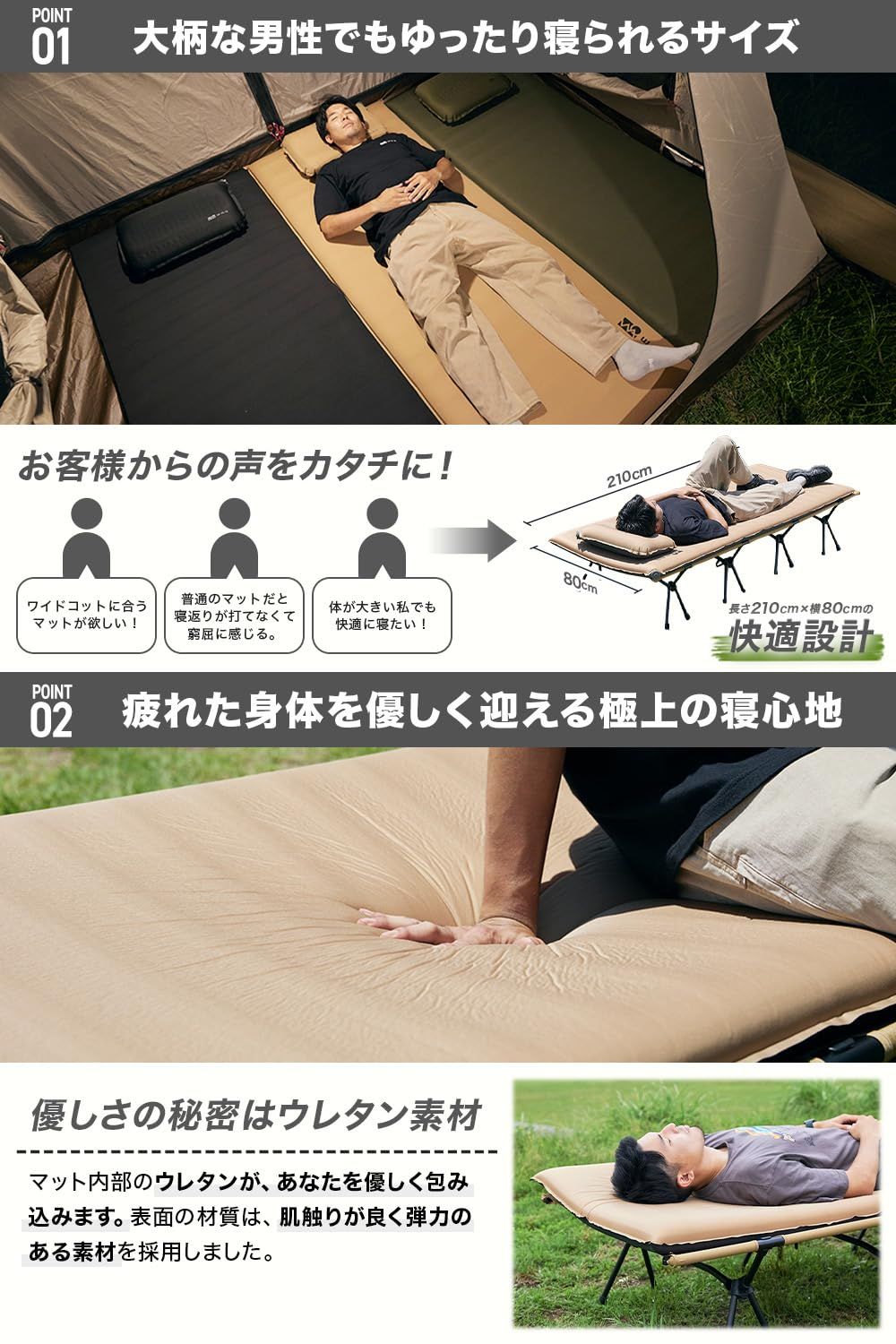 WAQ RELAXING WIDE MAT リラクシング ワイドマット 厚手 8cm 車中泊 キャンピング 特殊ウレタン 軽量 r値 7 自動膨張 特大バルブ搭載 災害時 防災 インフレータブル ワイドコット アウトドア 車中泊 キャンプ 寝袋 (TAN)