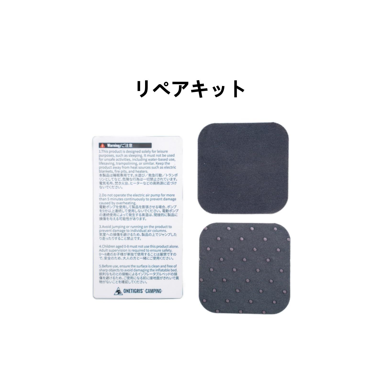 OneTigris エアーマット10cm 201*132cm