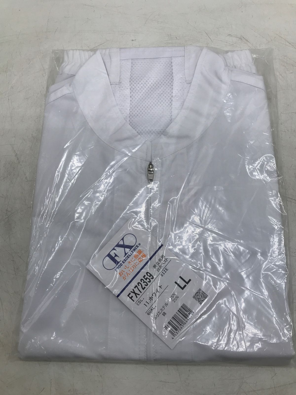 【未使用】サンエス RD9580G/RD9530H 〇 空調風神服用ファン&バッテリーセット 24V仕様 GL-1 2025年モデル RD9580G+RD9530H [IT_ODX20][岡岩][M05]