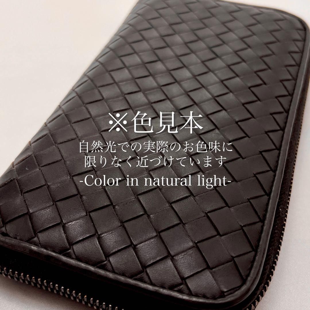 ◇極美品◇ボッテガヴェネタ 長財布 ラウンドファスナー ダーク