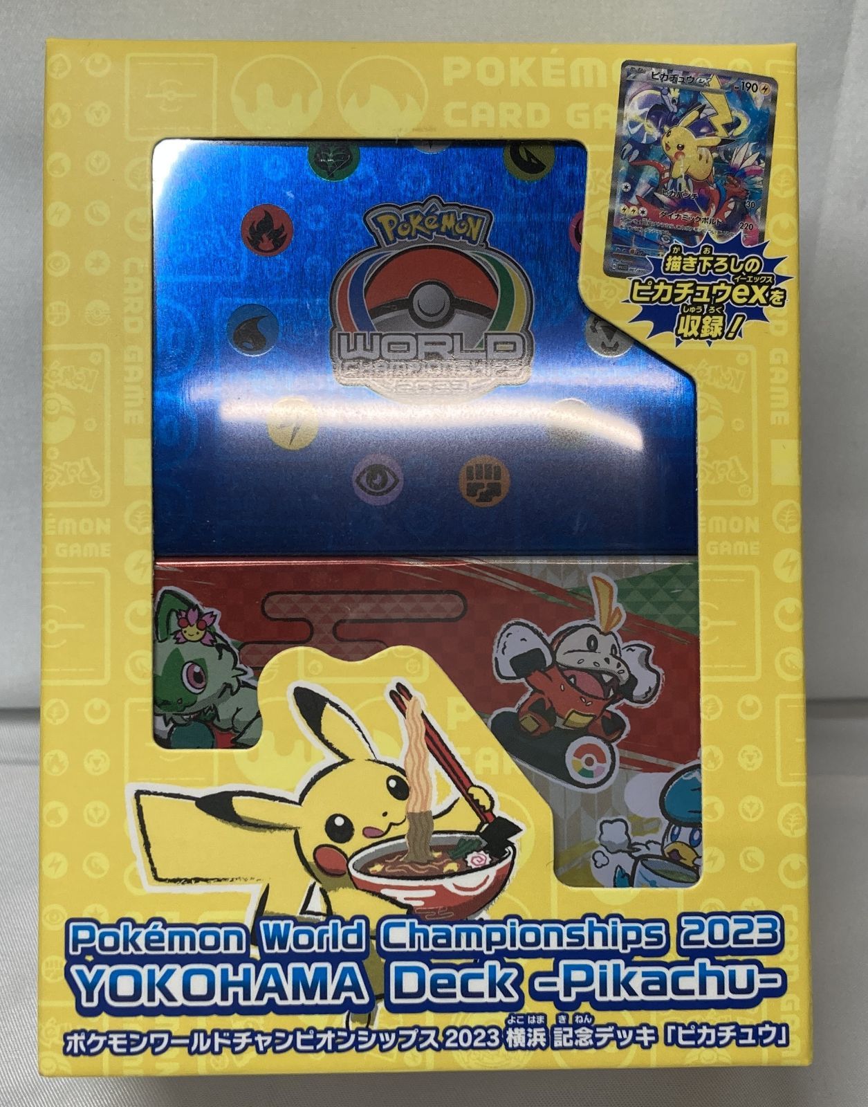 ☆M032-92 ポケモン ワールドチャンピオンシップス 2023 横浜 記念