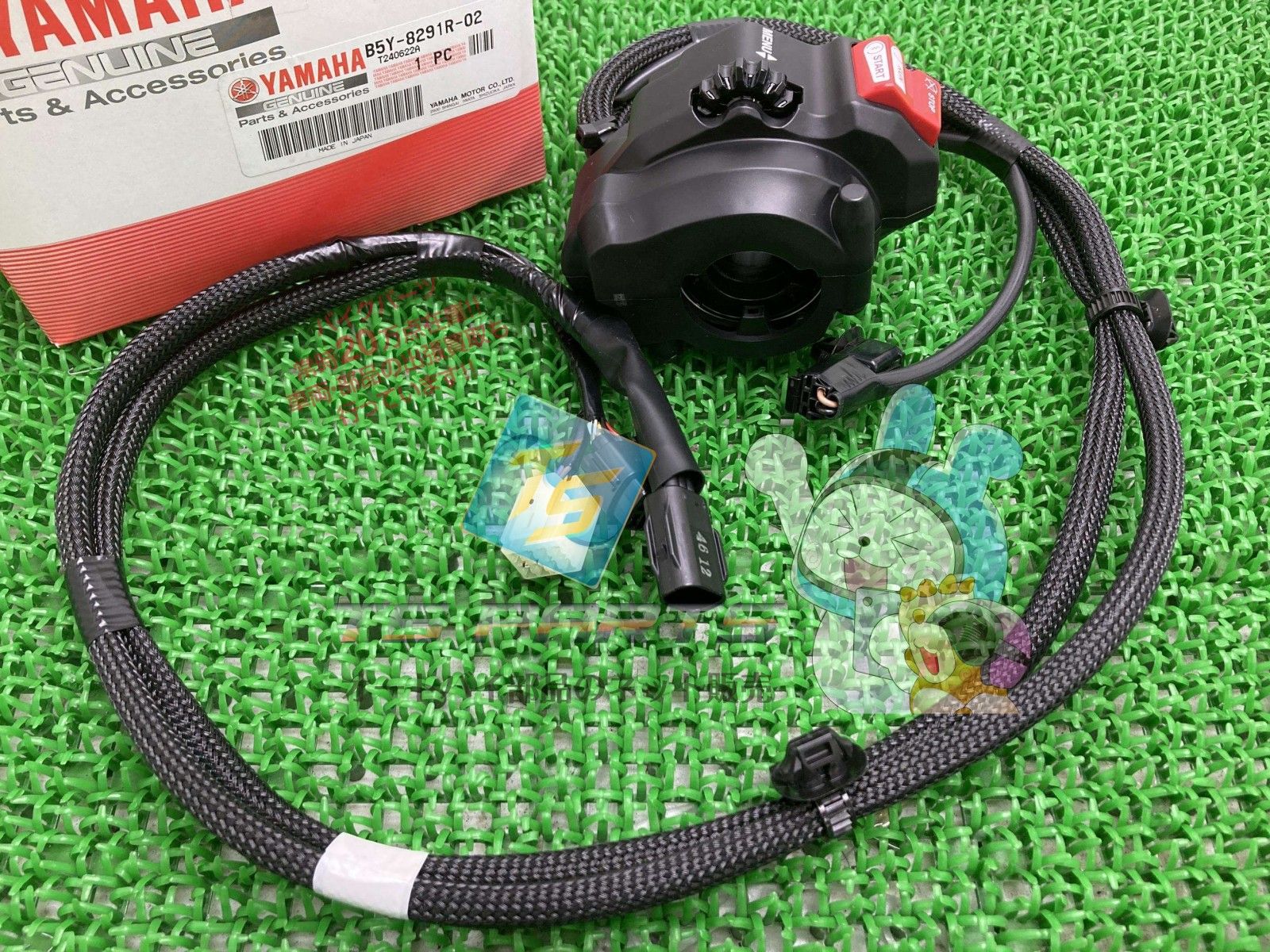 MT-10 ハンドルスイッチ 右 ヤマハ 純正 新品 バイク 部品 在庫有り