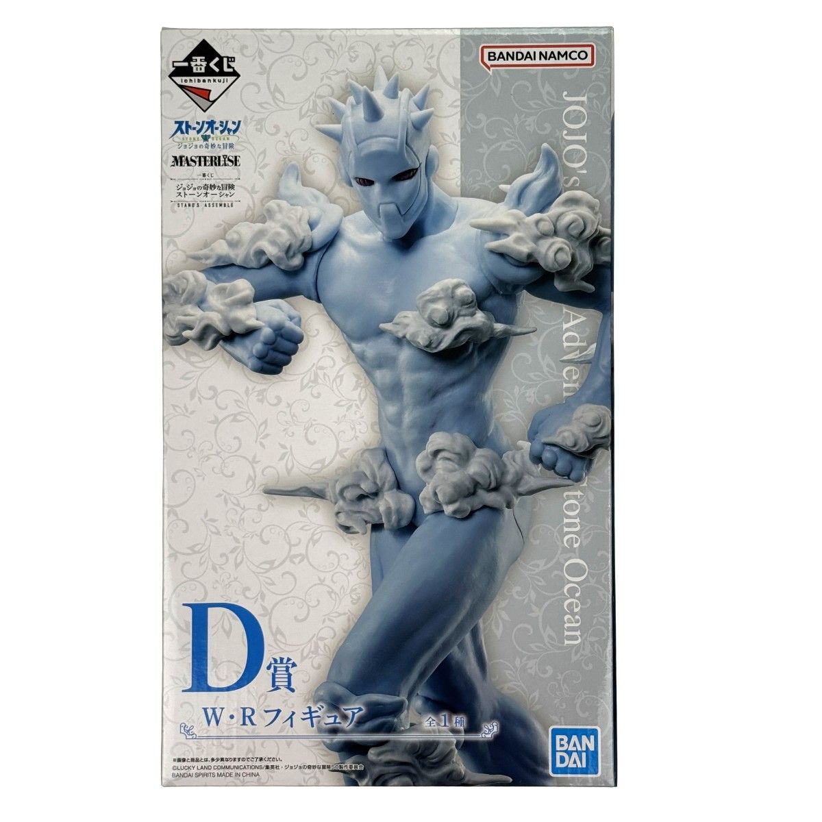 一番くじ ジョジョの奇妙の冒険 ストーンオーシャン STAND’S ASSEMBLE D賞 W・R フィギュア 未開封品