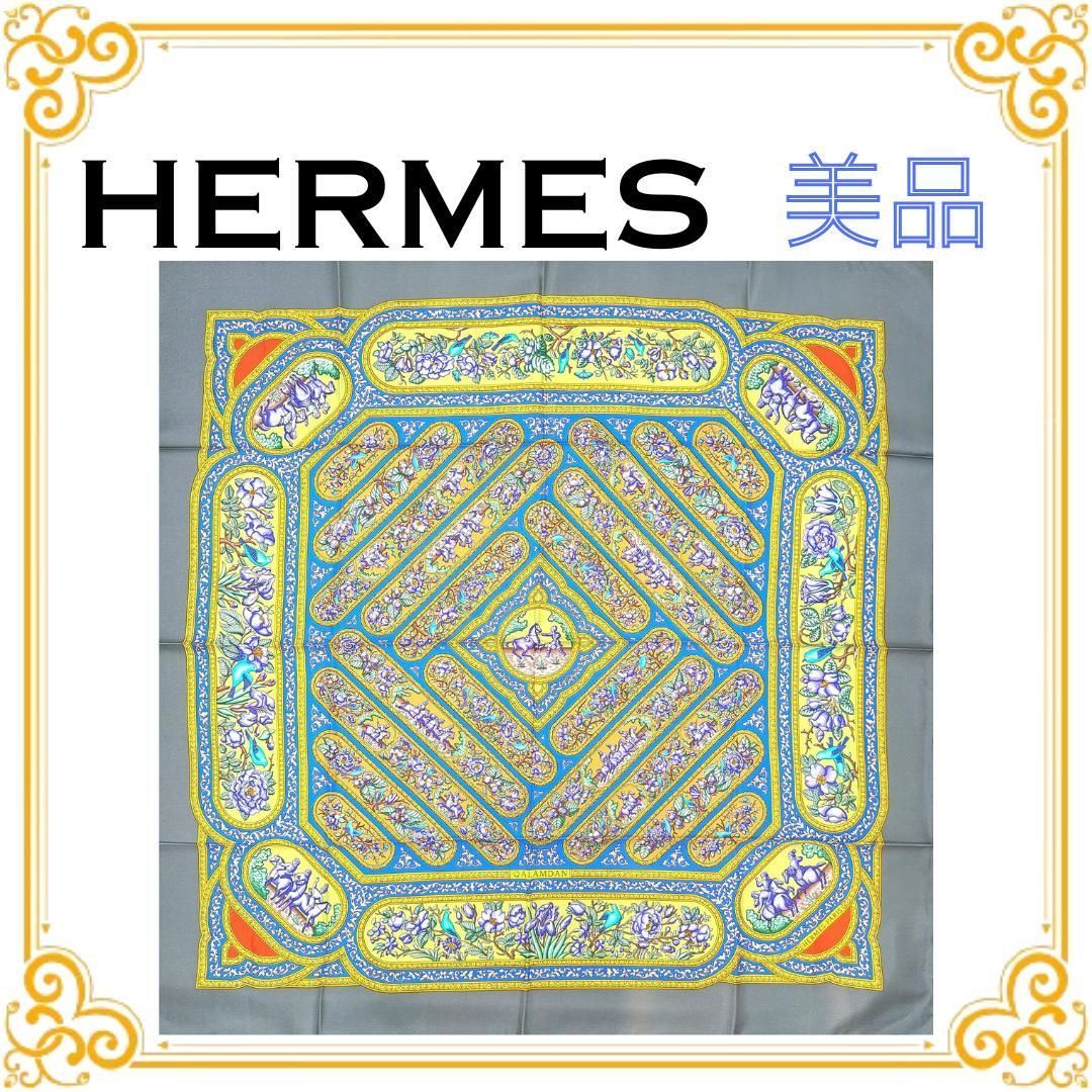 ■美品■ HERMES エルメス カレ90 QALAMDAN カラムダン 騎馬兵 スカーフ グレー シルク ストール ショール 大判 総柄 上品 エレガント おしゃれ 希少 レディース