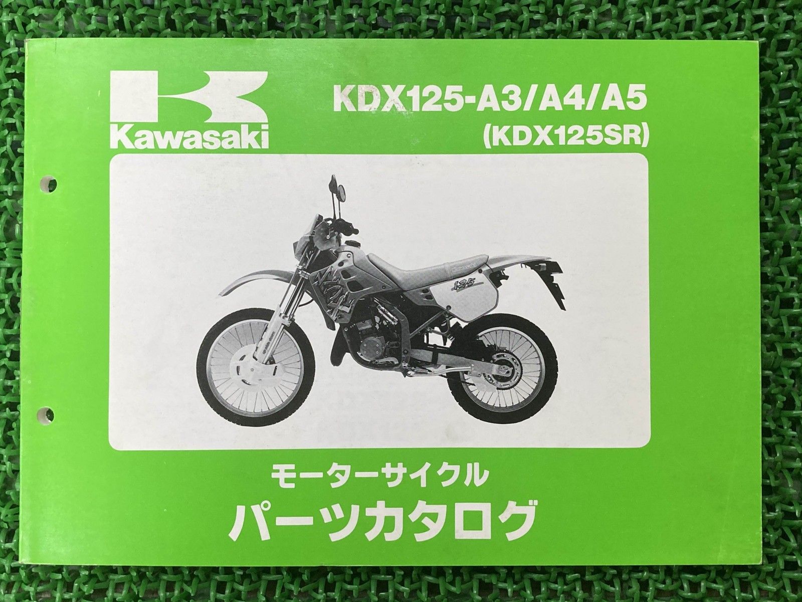 ヤマハ メイト パーツリスト ハイデラックス 2版 正規 - U5A-D 0 中古