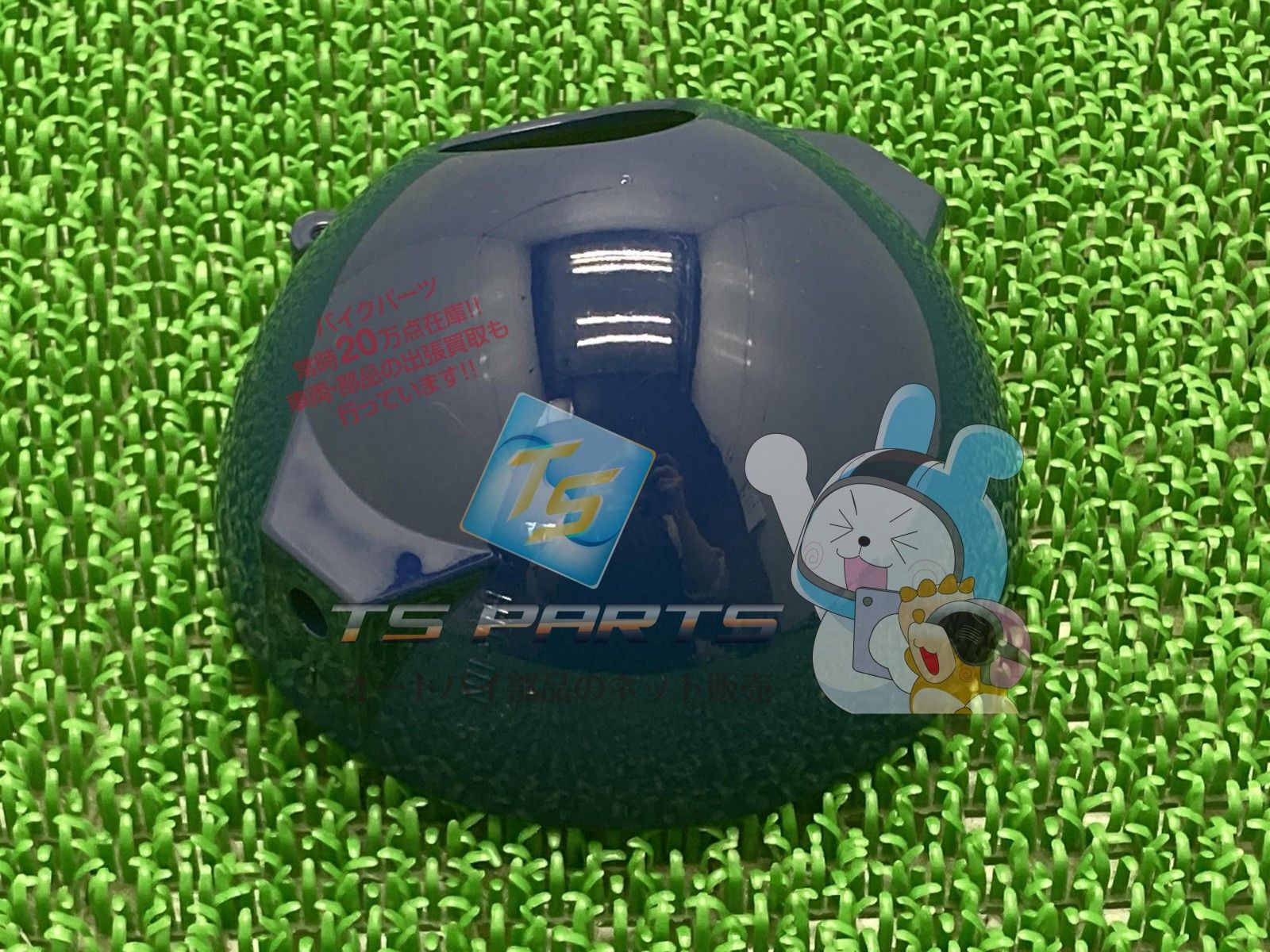 プレスカブ ヘッドライトケース 紺 ホンダ 純正 新品 バイク 部品 車検 Genuine kR