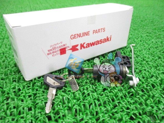 ゼファー400 シートロック カワサキ 純正 新品 バイク 部品 KAWASAKI Zephyr400 Pb