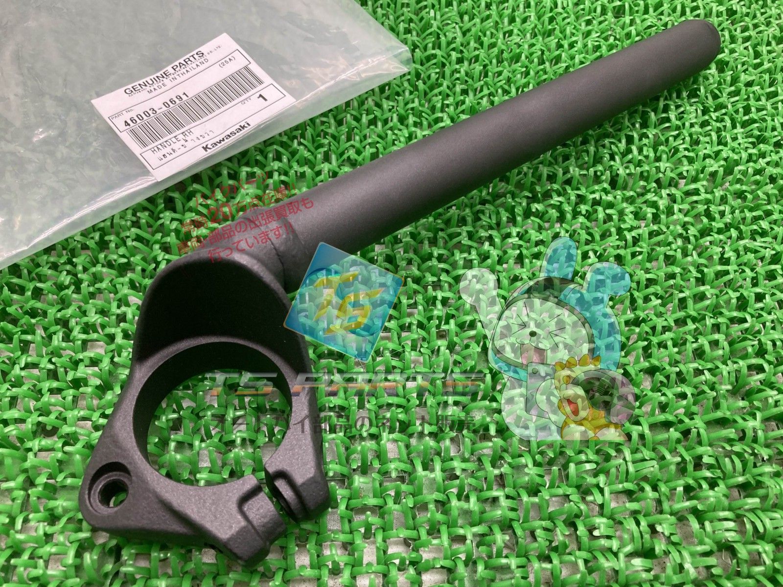 NINJA250 セパレートハンドル 右 カワサキ 純正 新品 EX250P 在庫有り 即納可 xJ