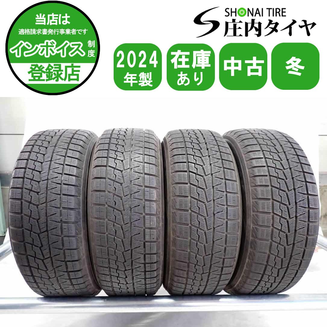 冬4本SET 会社宛 送料無料 185/60R15 84Q ヨコハマ アイスガード IG70 2024年製 アクア ヴィッツ カローラ フィールダー シエンタ NO,Y0925