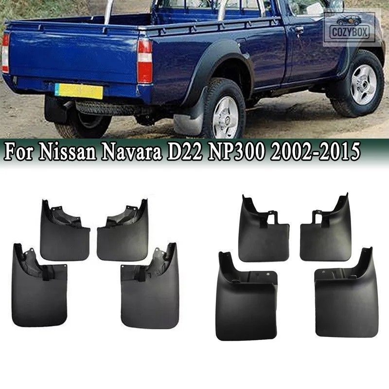 日産ナバラ D22 NP300 2002-2015 フロント/リア ホイール フェンダーマッドスプラッシ