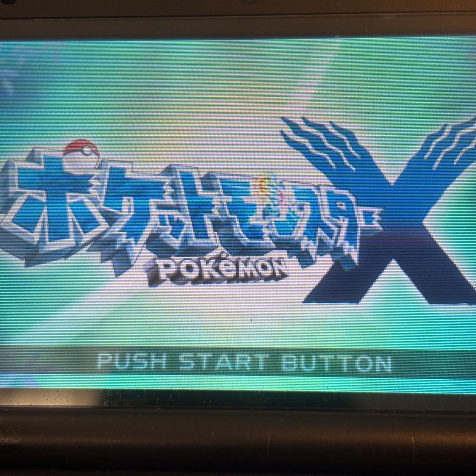 ポケットモンスターX 《動作確認済》0636 - メルカリ