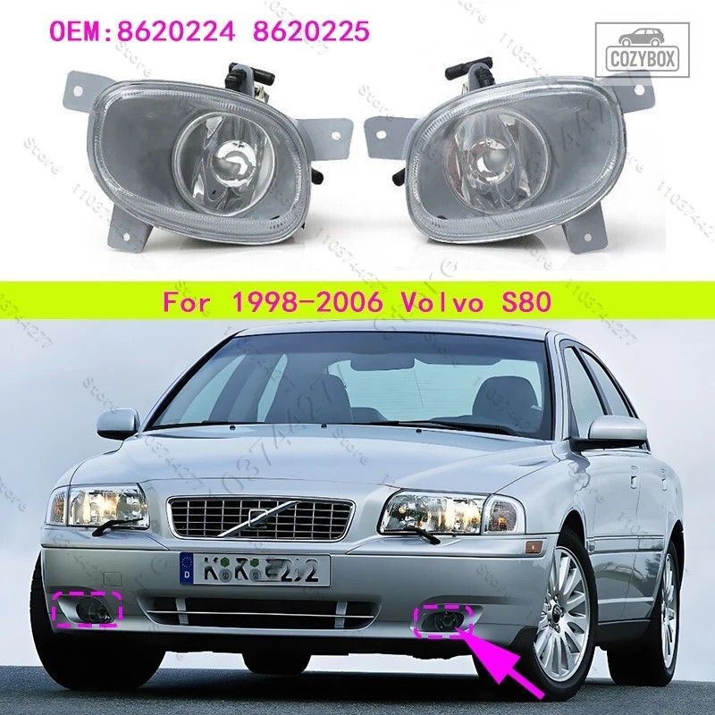 1999-2006 ボルボ S80 フロント バンパー フォグランプ バルブ無) 8620224 8620225