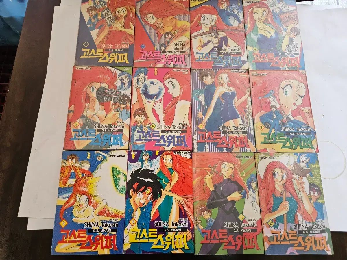 漫画 ゴーストスウィーパー 39 完 出品