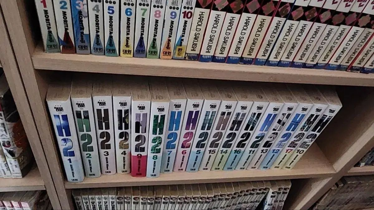 アダチ 天満 光の H2 愛蔵版 17 完 出品
