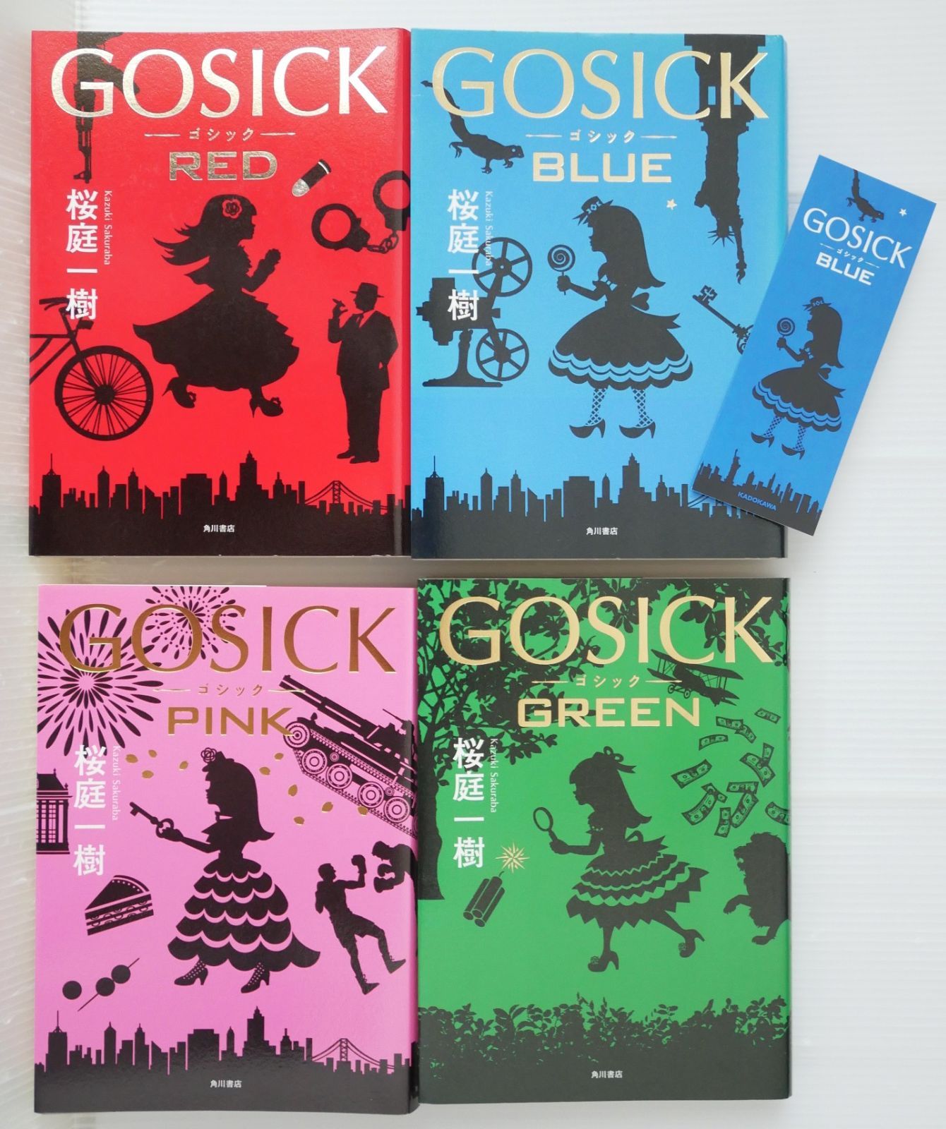 (BLUEしおり付き) ゴシック GOSICK RED, BLUE, PINK, GREEN 4冊セット (著) 桜庭 一樹 - Kazuki Sakuraba Novel: Gosick Red, Blue, Pink, Green 4-Book Set