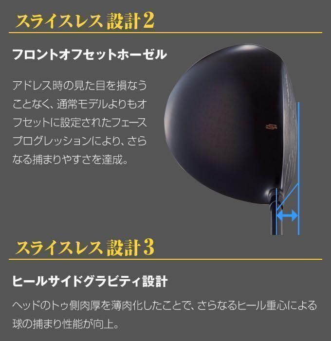 左 高反発 】USTマミヤ仕様 ダイナミクス プレステージ 確実20Yアップ