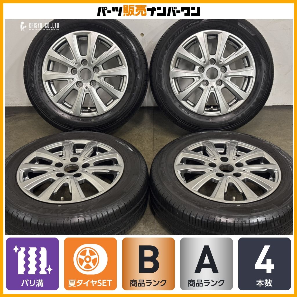 バリ溝　195/65R15 2本セット　工賃込み 2025年製 バリ溝】チームスパルコ 15in 5.5J +44 PCD112 ZIEX ZE310R