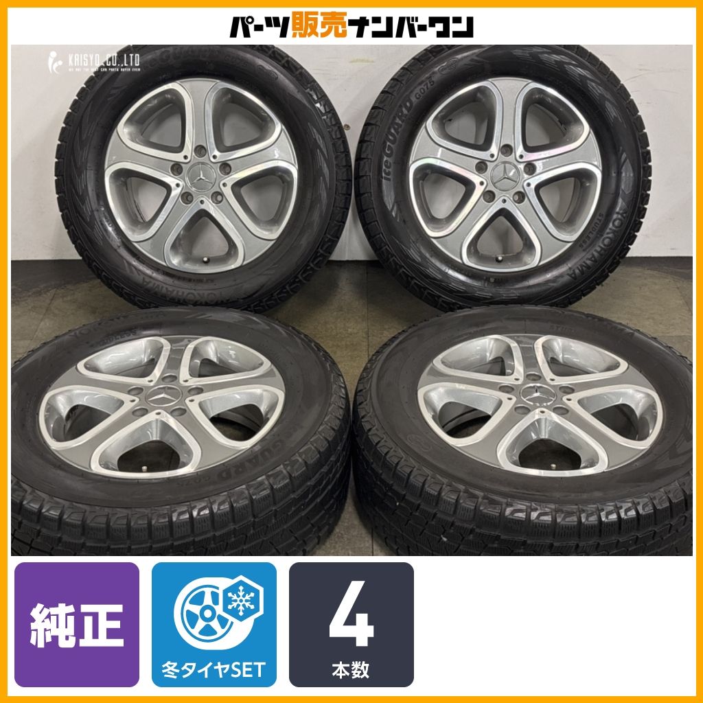 正規品】ベンツ W463 Gクラス 純正 18in 7.5J +63 PCD130 ヨコハマ