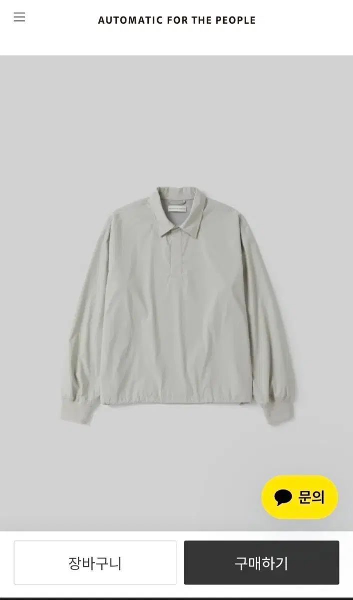 オートマチック・トゥー・ピープル TECHNICAL TRAINING ZIP-UP
