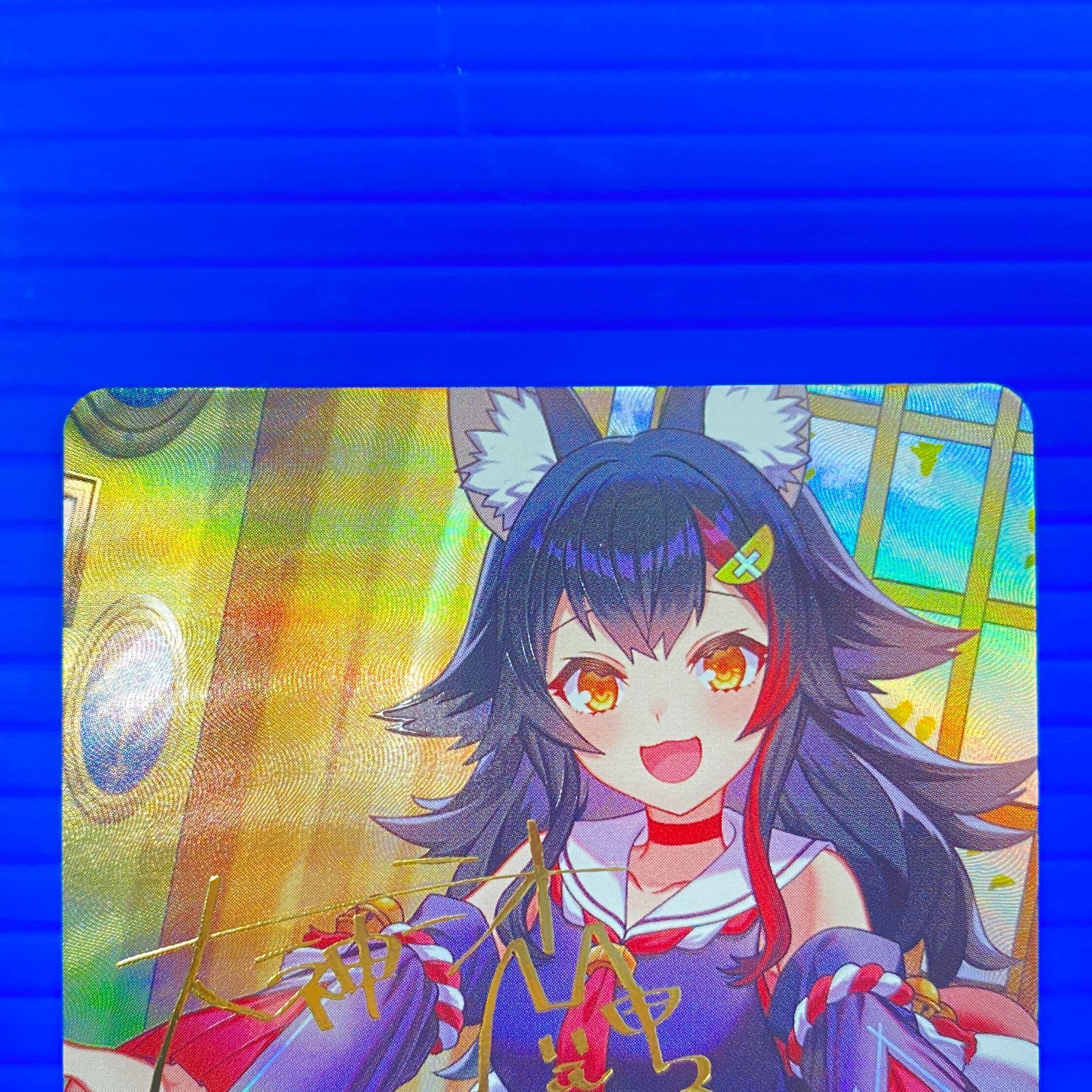 盛岡店54-0046] ホロカ 大神ミオ SEC hBP07-003[中古/60] - メルカリ