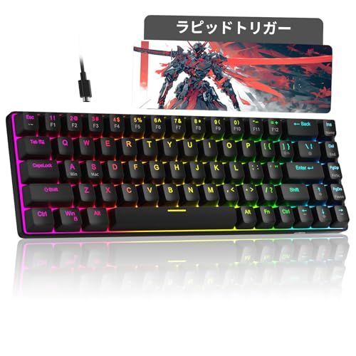 MageGee ラピッドトリガー キーボード | 68キー 英語配列 有線 RGB 60% サイズ | ゲーミングキーボード ラピッドトリガー | 磁気スイッチ メカニカルゲーミングキーボード | 超高速1.4mm作動 | 8000Hz ポー ed64dce6