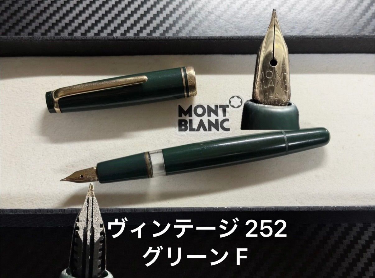 モンブラン 252 グリーン F 細字 ヴィンテージ 万年筆 モンブラン montblanc 252 グリーン F 細字 ヴィンテージ 万年筆