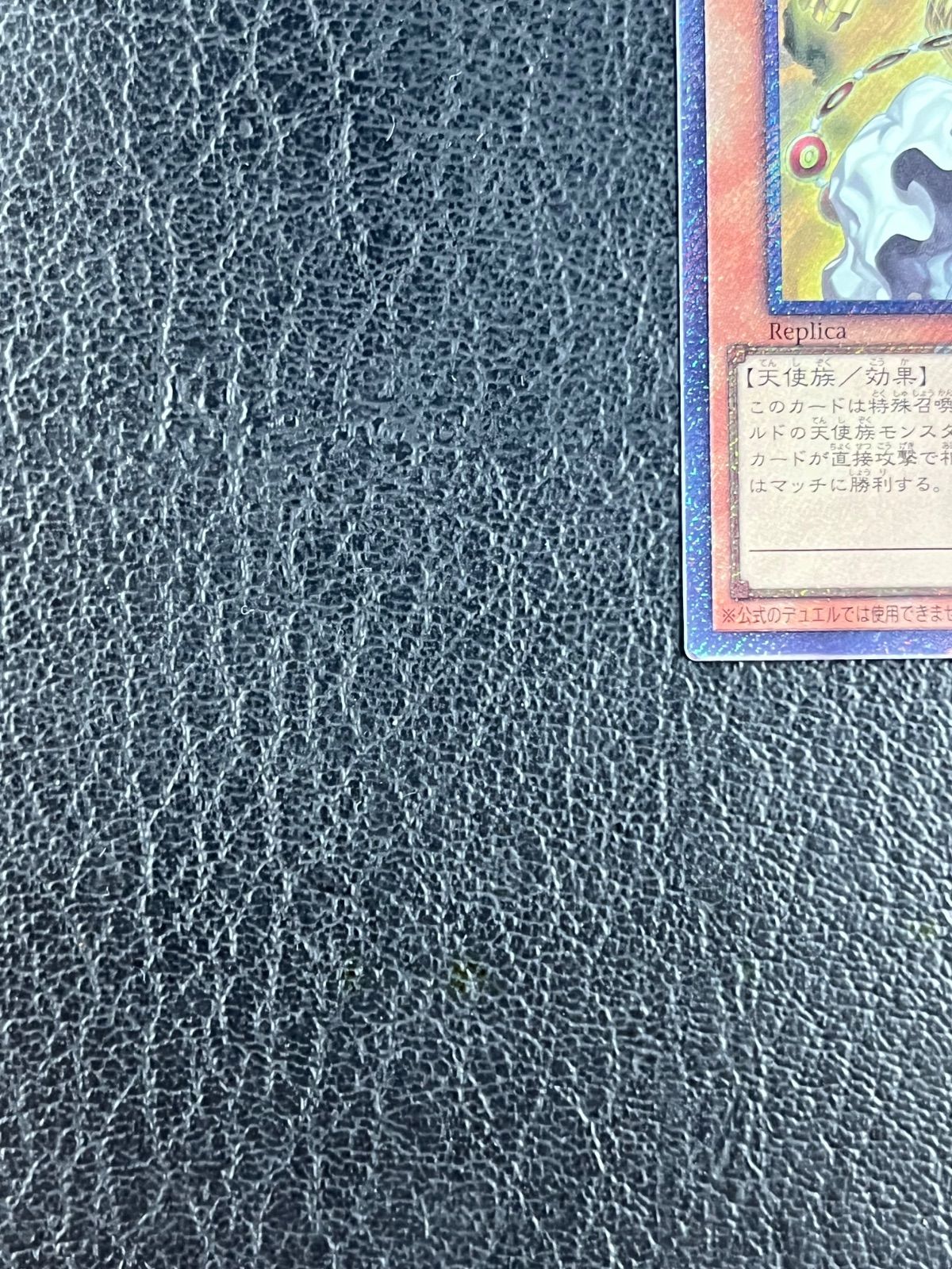 ◎遊戯王 闘者を導く光 WPP7-JP076 エクストラシークレットレア - メルカリ