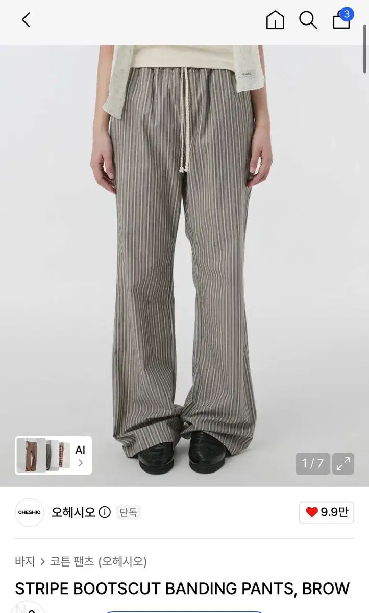 オーヘシオ ストライプ ブーツカット バンディング パンツ ブラウン (新品)