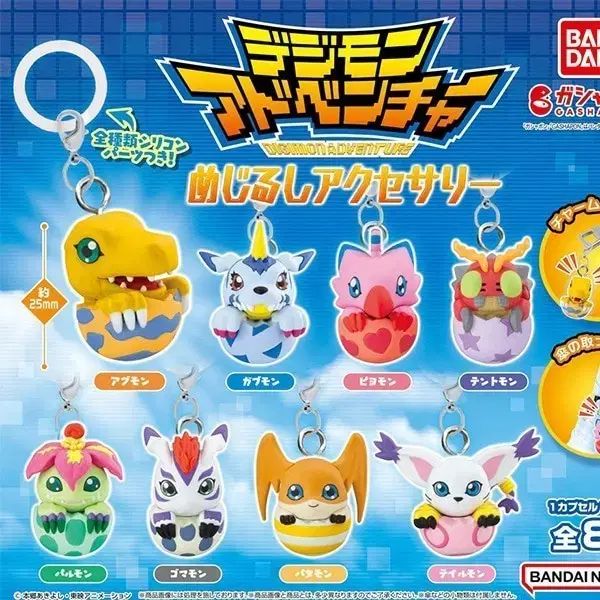 デジタルモンスターアドベンチャー めじるし 1タン ガチャ フィギュア 8種 フルセット