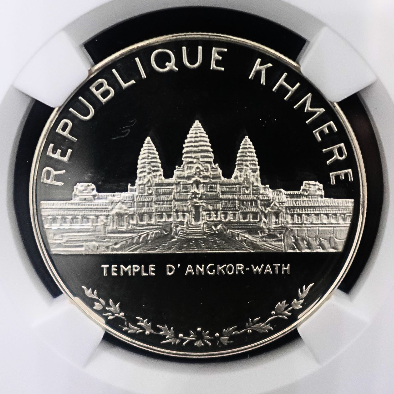 幻のクメール最高鑑定 PF69 ULTRA CAMEO 1974 カンボジア 5000リエル アンコールワット寺院 銀貨 NGC プルーフ クメール共和国
