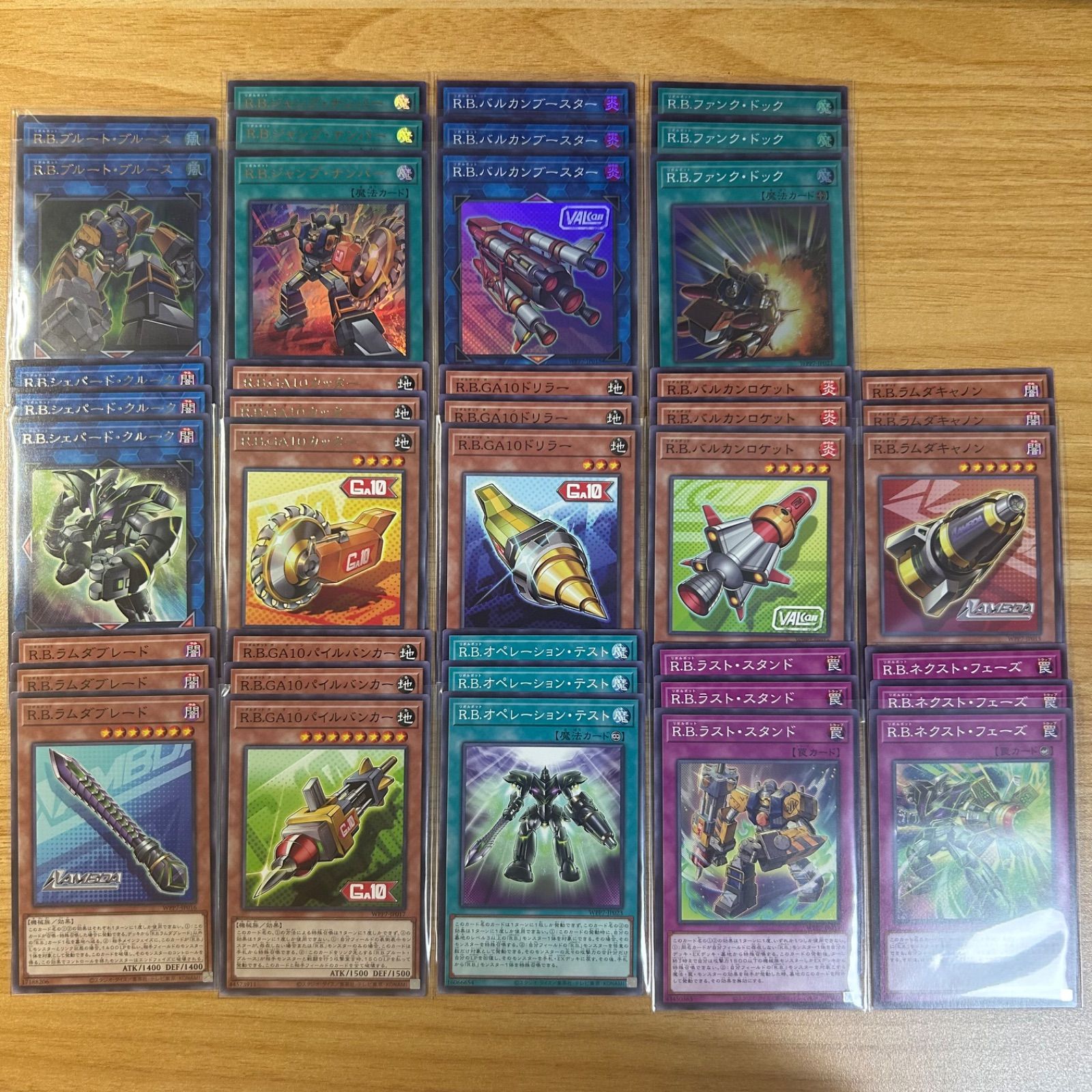 遊戯王　R.B. リボルボット　デッキパーツフルコンプセット 遊戯王 R.B. リボルボット デッキパーツセット - メルカリ