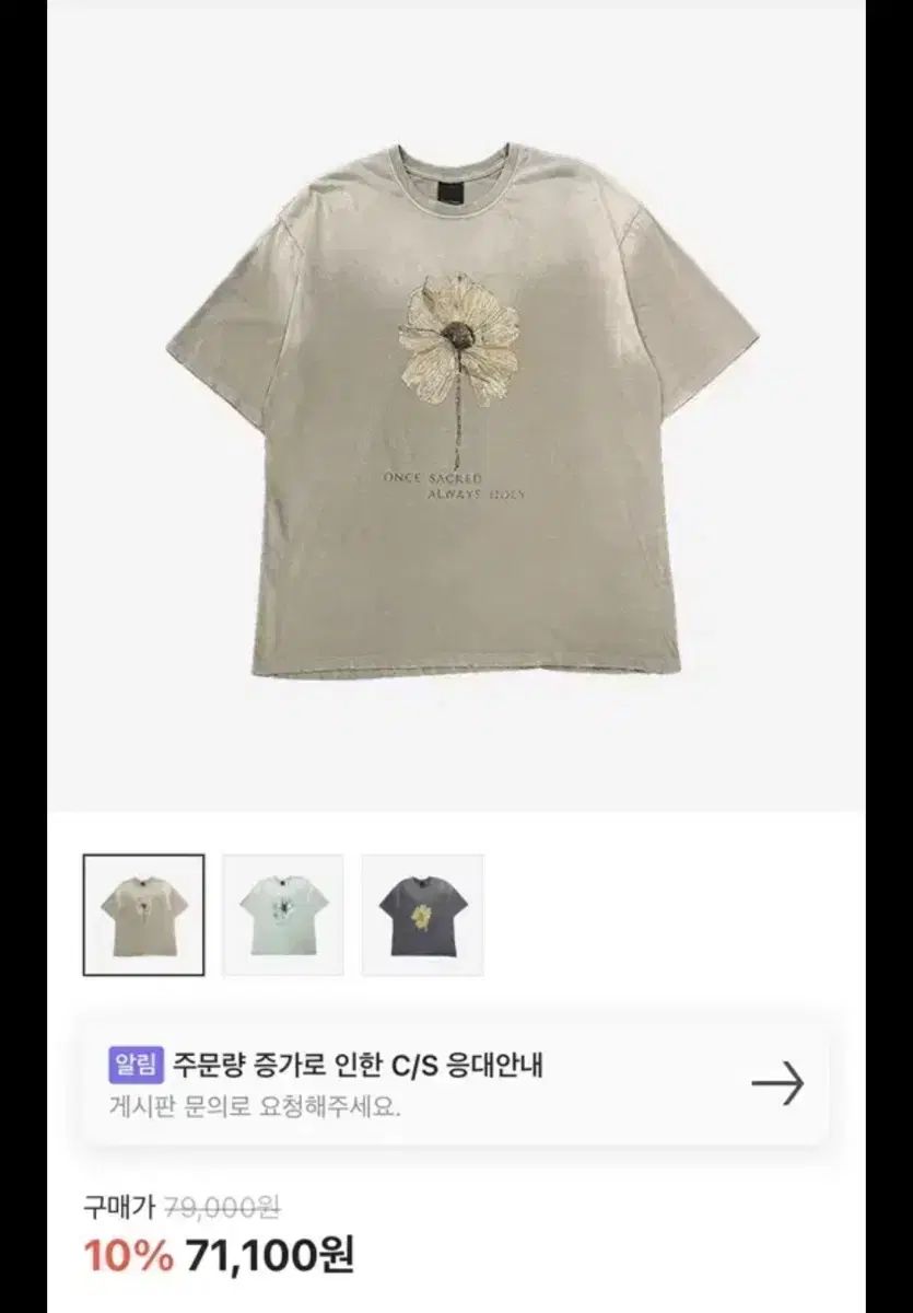 アンダーマイカー ホール Tシャツ 2サイズ